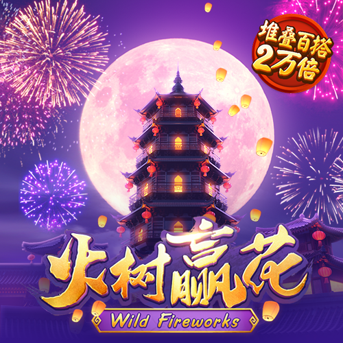 大满贯APP下载