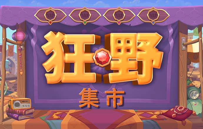 金菊瑾