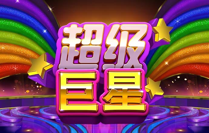 彩宝典app官方版下载